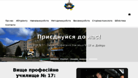 What Vpu17.dp.ua website looked like in 2018 (5 years ago)