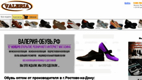 What Valeria-yg-obyv.ru website looked like in 2018 (7 years ago)