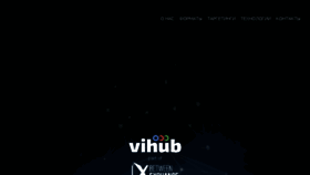 What Vihub.ru website looked like in 2018 (5 years ago)