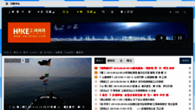 What Veryhike.com website looked like in 2018 (7 years ago)