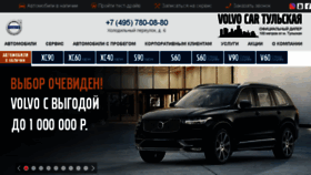 What Volvocartulskaya.ru website looked like in 2018 (5 years ago)