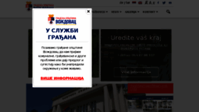 What Vozdovac.rs website looked like in 2018 (5 years ago)