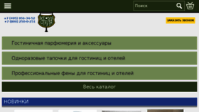 What Vdhot.ru website looked like in 2018 (5 years ago)