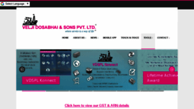 What Veljidosabhai.com website looked like in 2018 (5 years ago)