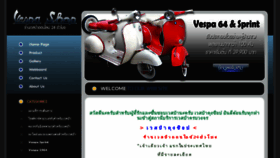 What Vespakung.com website looked like in 2018 (5 years ago)