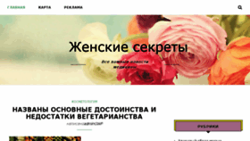 What Vipsvadba.com.ua website looked like in 2018 (5 years ago)