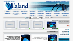 What Villaland.co.il website looked like in 2018 (5 years ago)