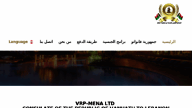 What Vrp-mena.com website looked like in 2018 (5 years ago)