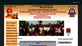 What Vivekanandcollege.org website looked like in 2018 (5 years ago)