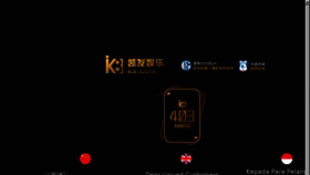 What V8tao.com website looked like in 2018 (6 years ago)