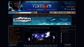 What Virusfm.ru website looked like in 2018 (5 years ago)