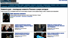 What Videosmotr.ru website looked like in 2018 (5 years ago)