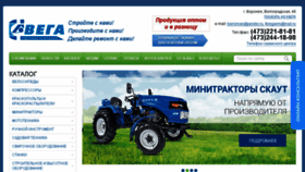 What Vegavrn.ru website looked like in 2018 (7 years ago)