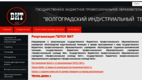 What Volit.ru website looked like in 2018 (5 years ago)