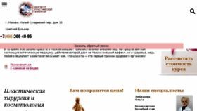 What Vsegdakrasiva.ru website looked like in 2018 (5 years ago)