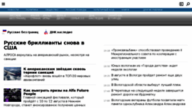What Vologda.rusplt.ru website looked like in 2018 (5 years ago)