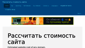 What Vxas.ru website looked like in 2018 (5 years ago)