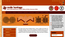 What Vedicheritage.gov.in website looked like in 2018 (5 years ago)