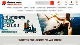 What Vseprokamery.com website looked like in 2018 (5 years ago)