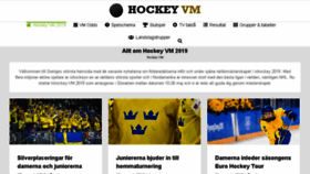 What Vmhockey.se website looked like in 2018 (5 years ago)