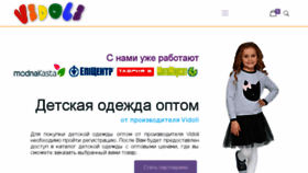 What Vidoli.com.ua website looked like in 2018 (5 years ago)
