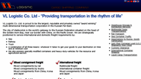 What Vl-logistic.com website looked like in 2018 (5 years ago)