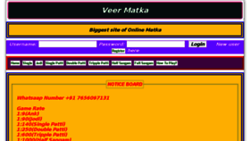 What Veermatka.com website looked like in 2018 (5 years ago)