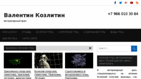 What Vkdoc.ru website looked like in 2018 (7 years ago)