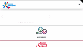 What Vkc.or.kr website looked like in 2018 (5 years ago)
