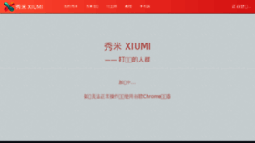 What V.xiumi.us website looked like in 2018 (5 years ago)