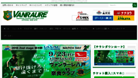 What Vanraure.net website looked like in 2018 (5 years ago)