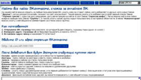 What Vk-express.ru website looked like in 2018 (5 years ago)