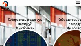 What Vertas.ru website looked like in 2018 (5 years ago)