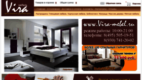 What Vira-mebel.ru website looked like in 2018 (5 years ago)