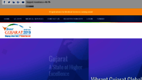What Vibrantgujarat.com website looked like in 2018 (5 years ago)