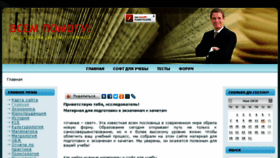 What Vsempomogu.ru website looked like in 2018 (5 years ago)