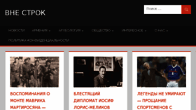 What Vstrokax.net website looked like in 2018 (5 years ago)