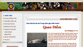 What Vidan.org website looked like in 2018 (5 years ago)