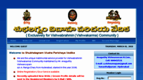 What Vishwabrahminmatrimony.com website looked like in 2018 (5 years ago)