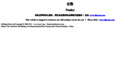 What Videoipcamera.cn website looked like in 2018 (5 years ago)