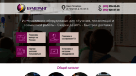 What Vcb-spb.ru website looked like in 2018 (5 years ago)