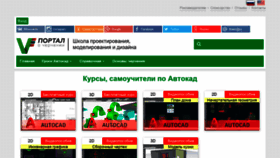What Vatman16rus.ru website looked like in 2018 (5 years ago)