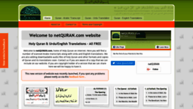 What V2.netquran.com website looked like in 2018 (5 years ago)