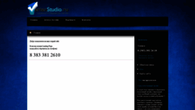 What Vertexstudio.ru website looked like in 2018 (5 years ago)