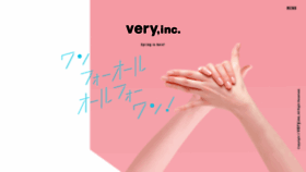 What Veryinc.co.jp website looked like in 2018 (5 years ago)