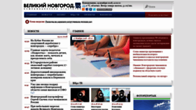 What Vnru.ru website looked like in 2018 (5 years ago)