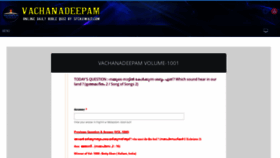 What Vachanadeepam.com website looked like in 2018 (5 years ago)