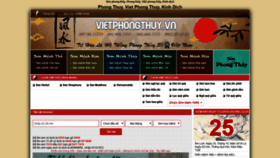 What Vietphongthuy.vn website looked like in 2018 (5 years ago)