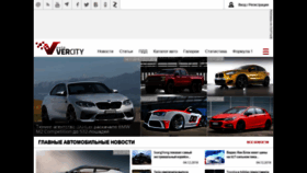 What Vercity.ru website looked like in 2018 (5 years ago)