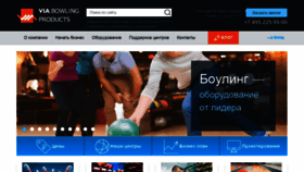 What Viabowling.ru website looked like in 2018 (5 years ago)